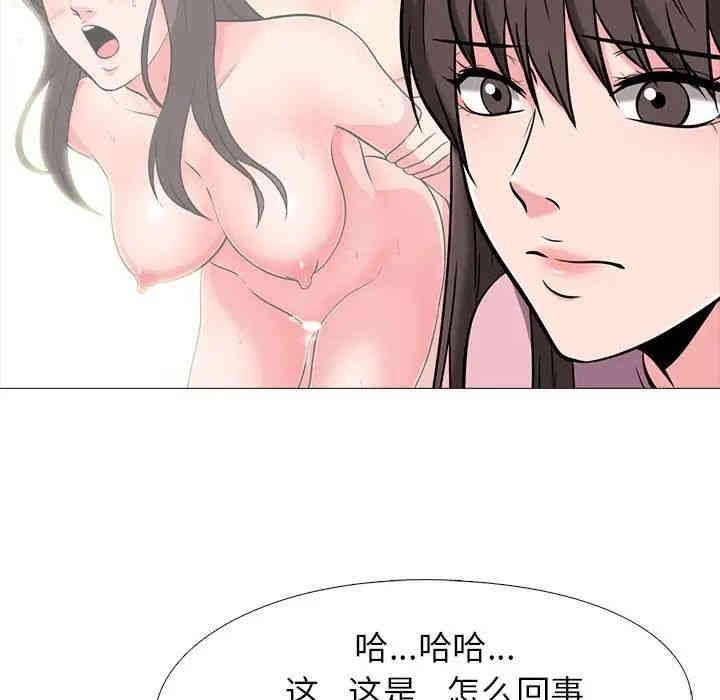 心机女教授