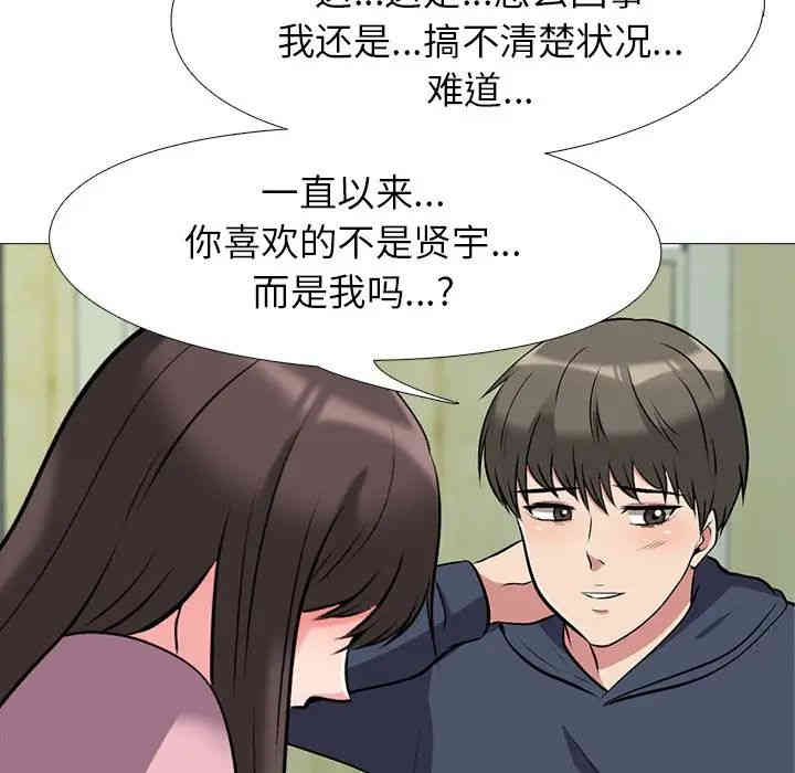 心机女教授