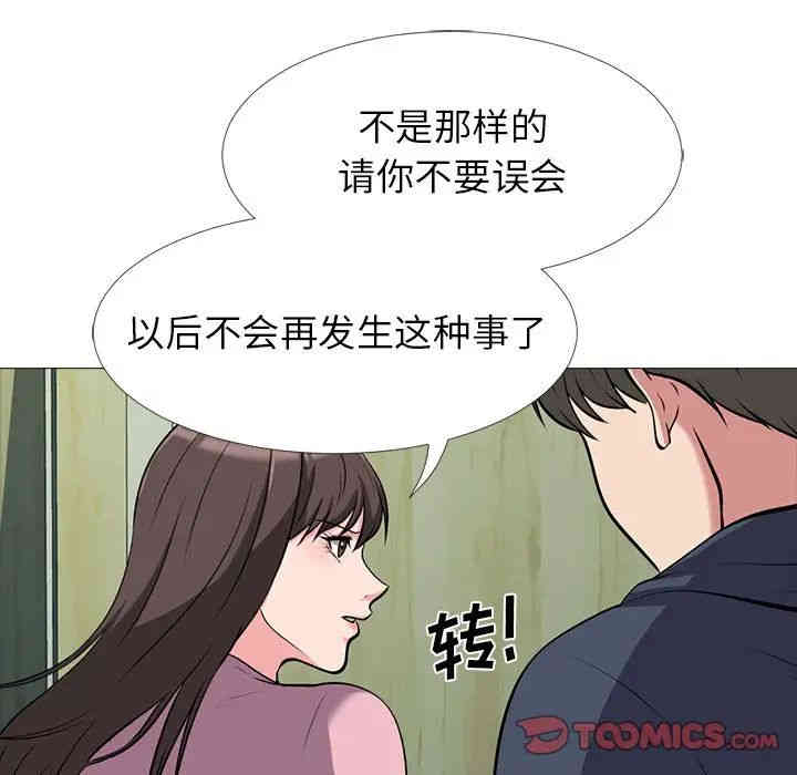 心机女教授