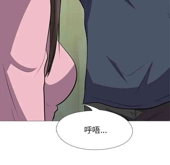 心机女教授