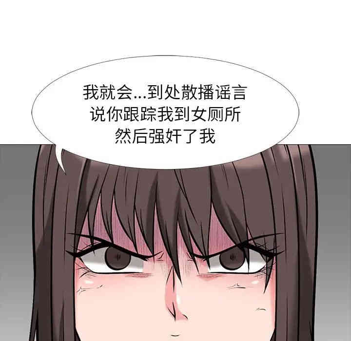 心机女教授