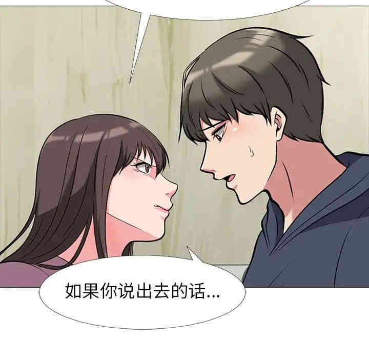 心机女教授