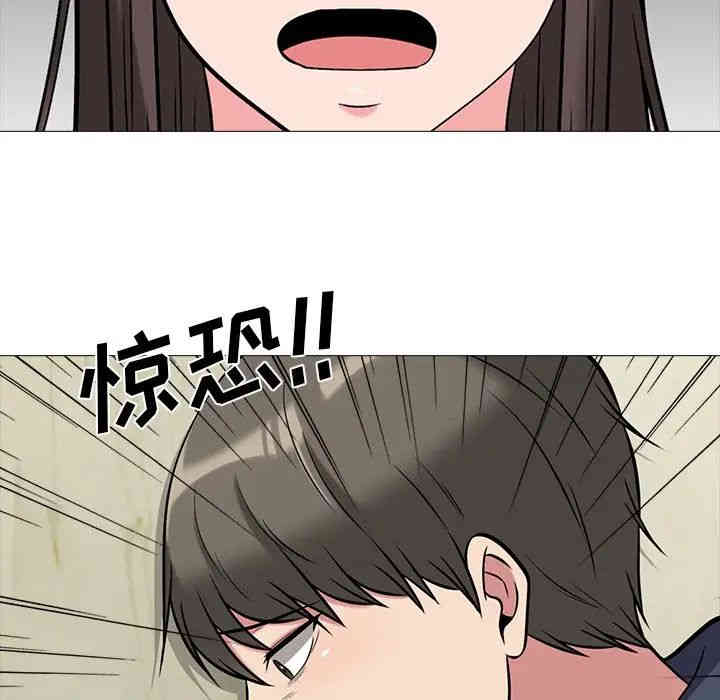 心机女教授