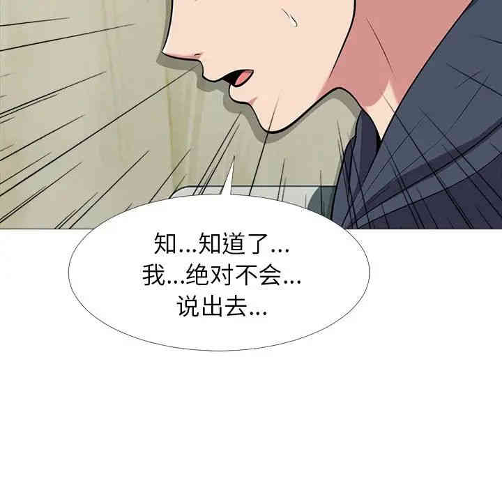 心机女教授