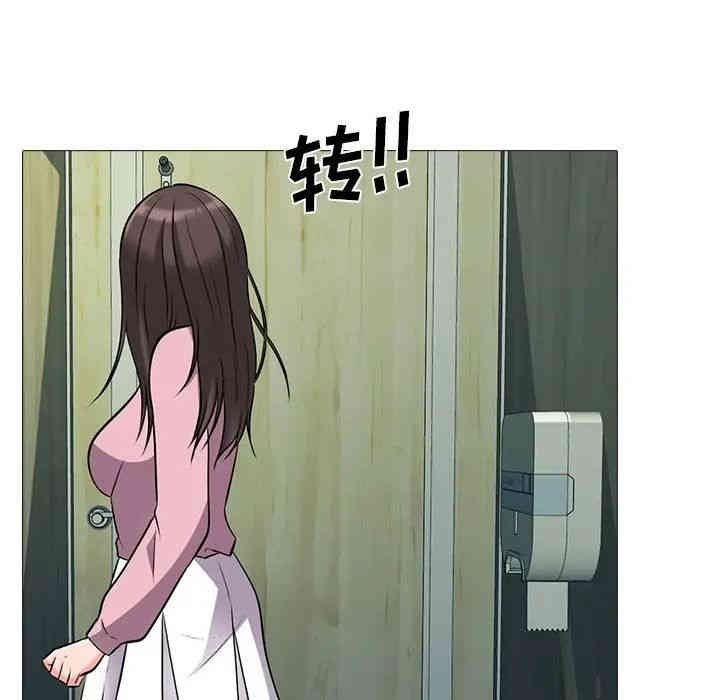 心机女教授