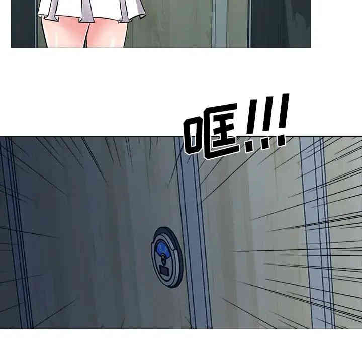 心机女教授