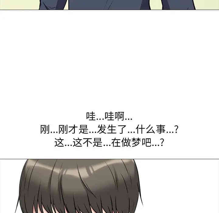 心机女教授