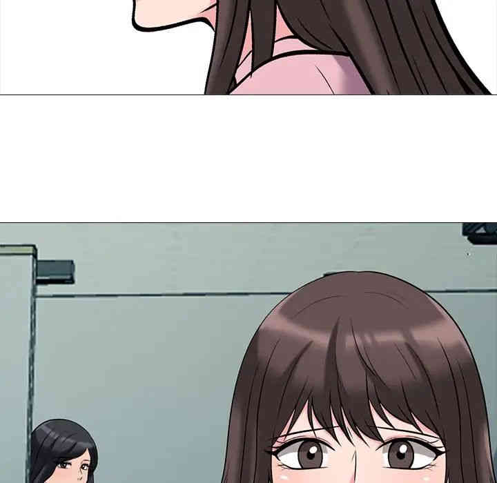 心机女教授