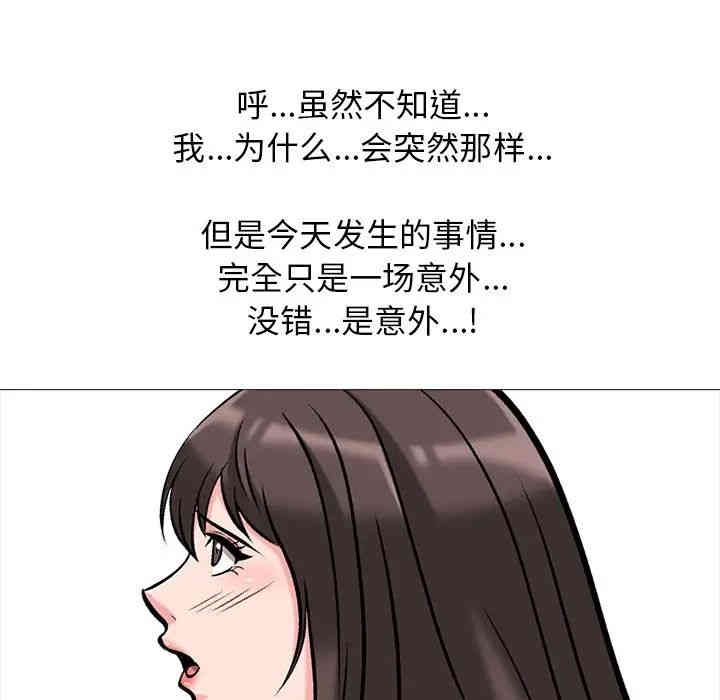 心机女教授