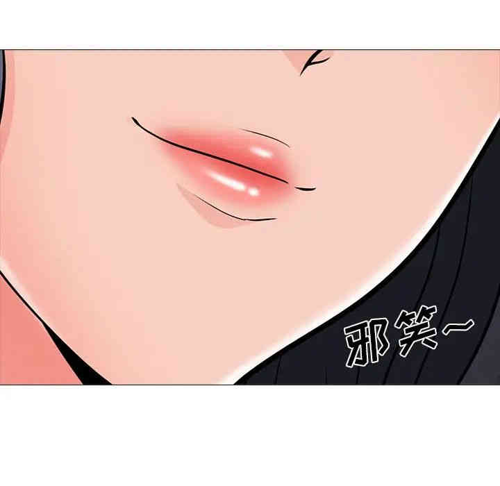 心机女教授