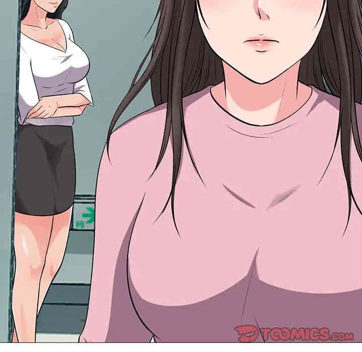 心机女教授