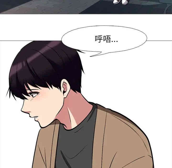 心机女教授