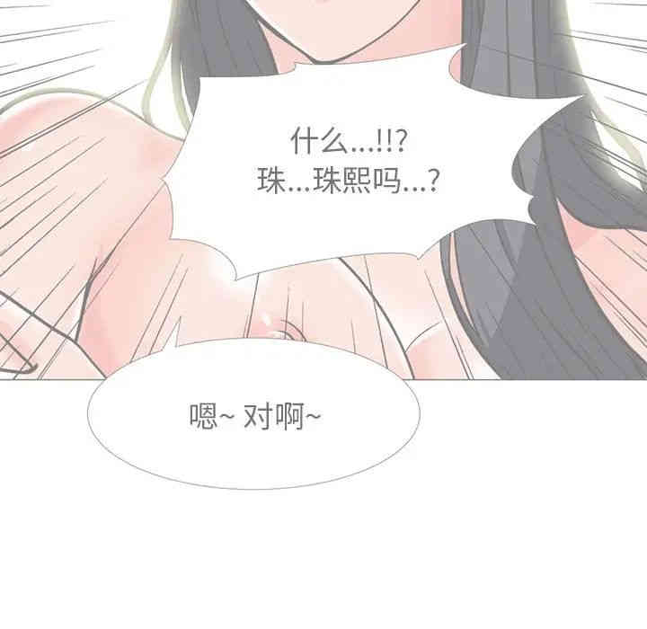 心机女教授