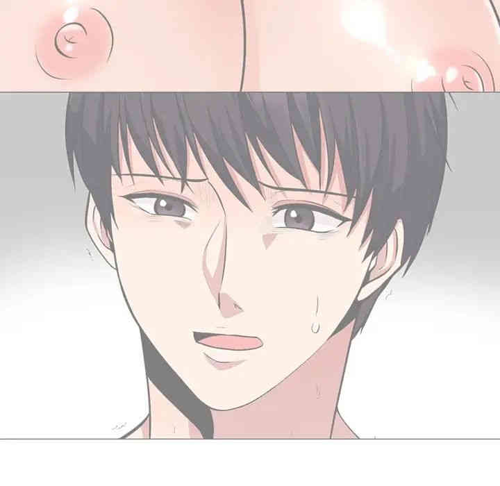 心机女教授