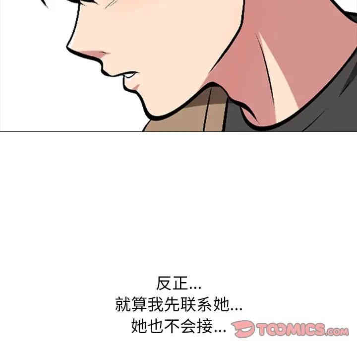 心机女教授