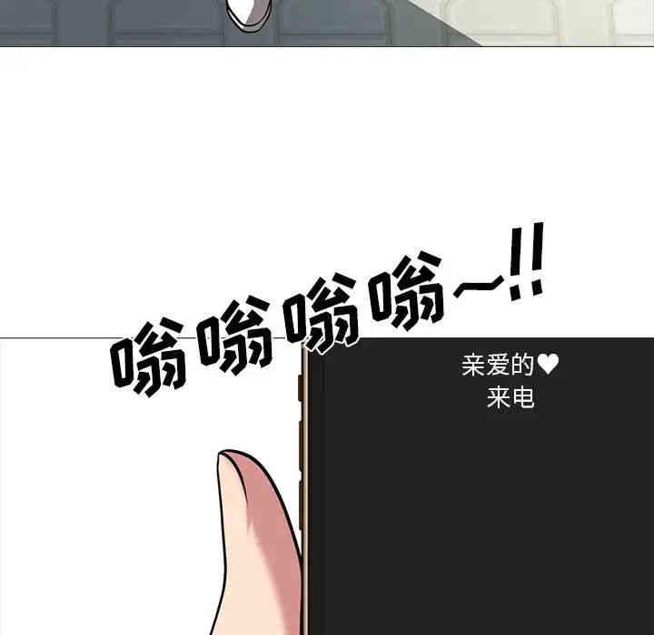 心机女教授
