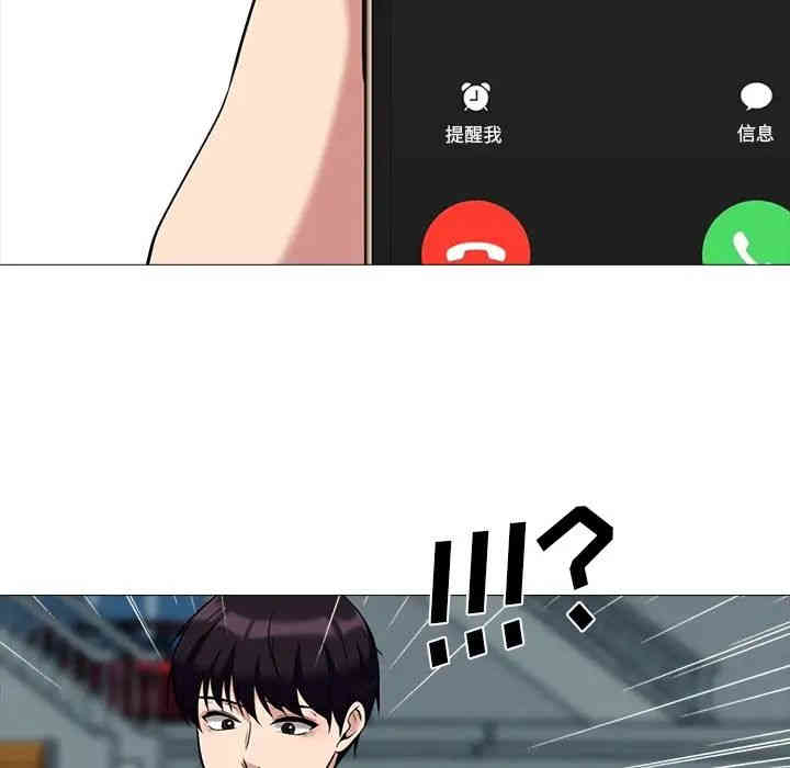 心机女教授