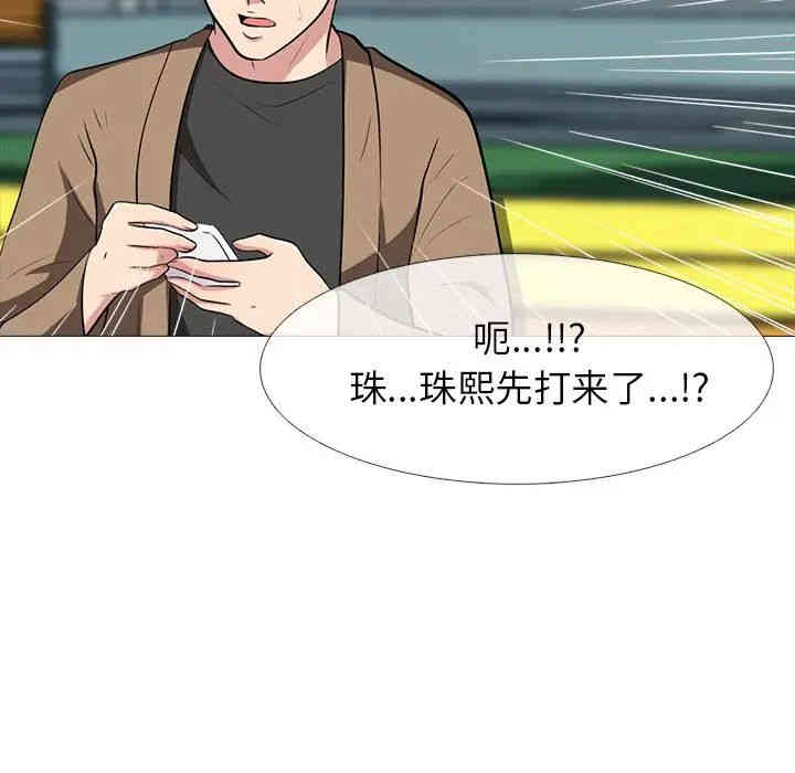 心机女教授