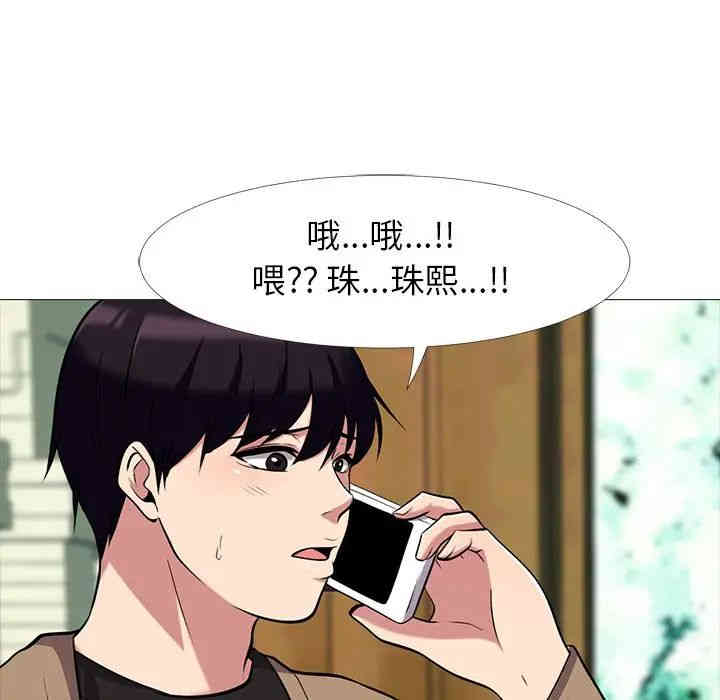心机女教授