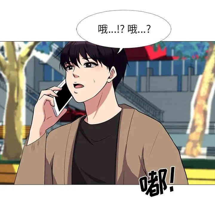 心机女教授