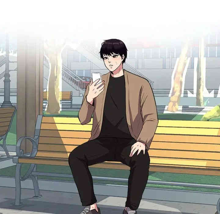 心机女教授