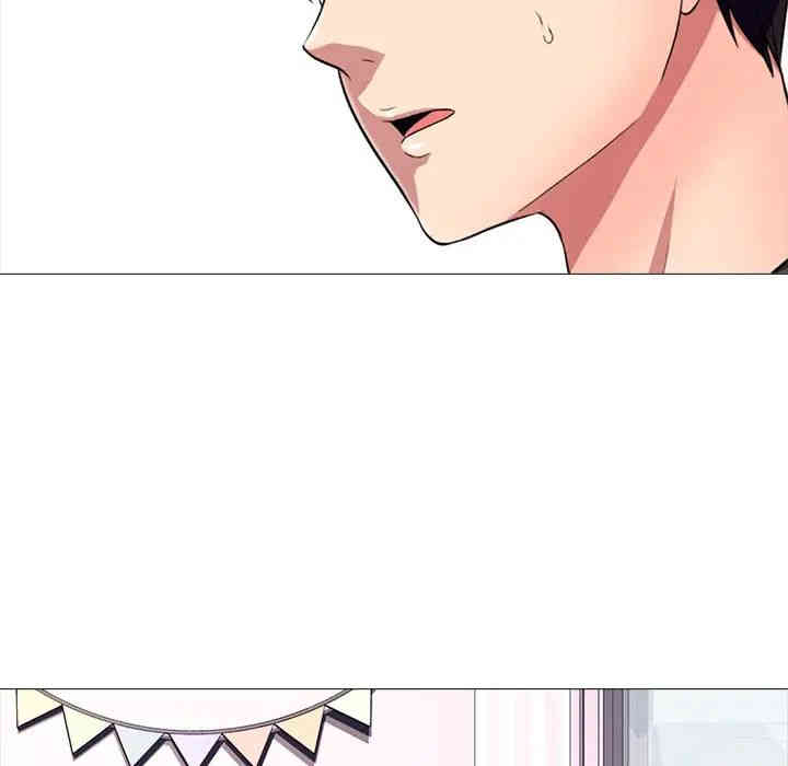 心机女教授