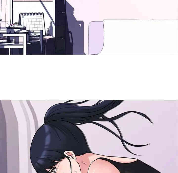 心机女教授