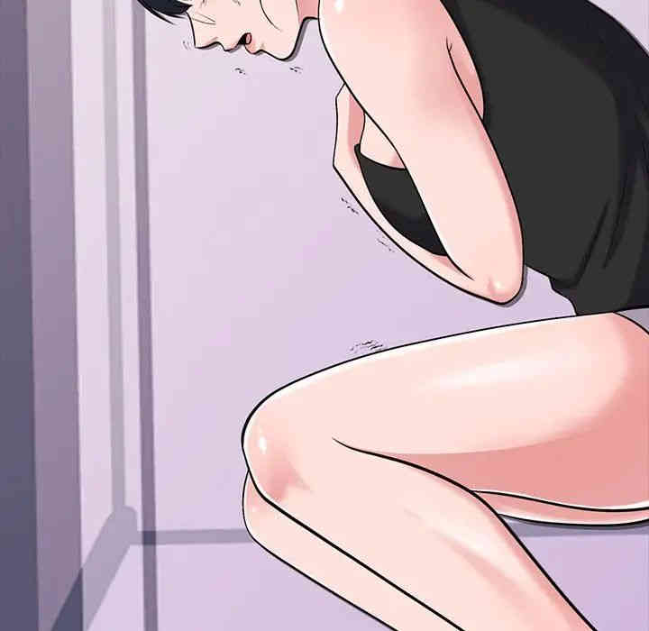 心机女教授