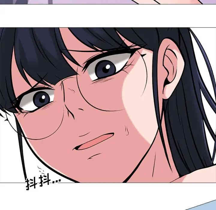 心机女教授