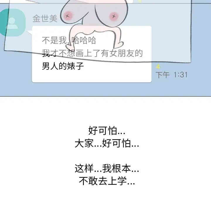 心机女教授