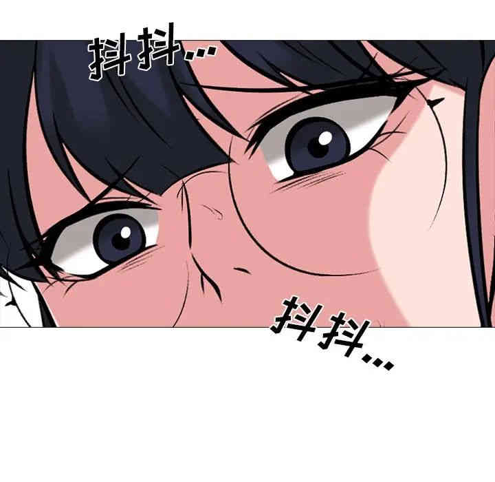 心机女教授