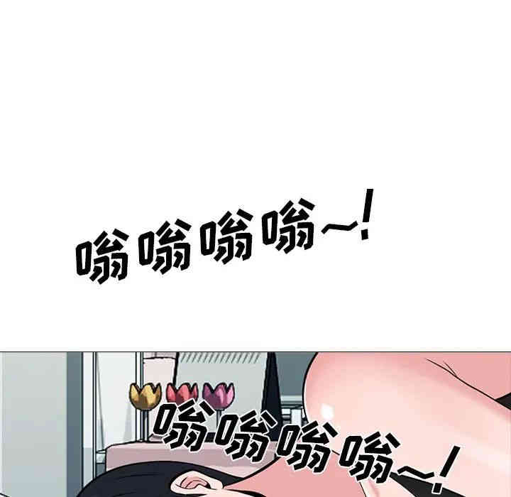 心机女教授