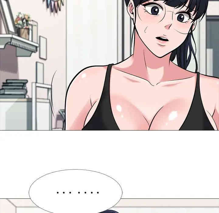 心机女教授