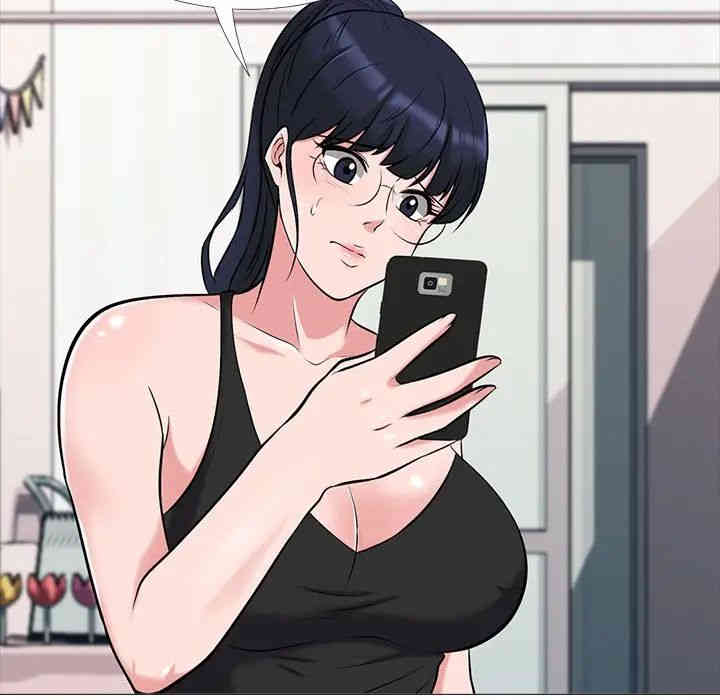 心机女教授