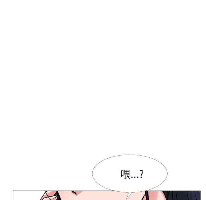 心机女教授