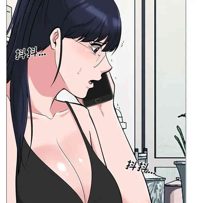 心机女教授
