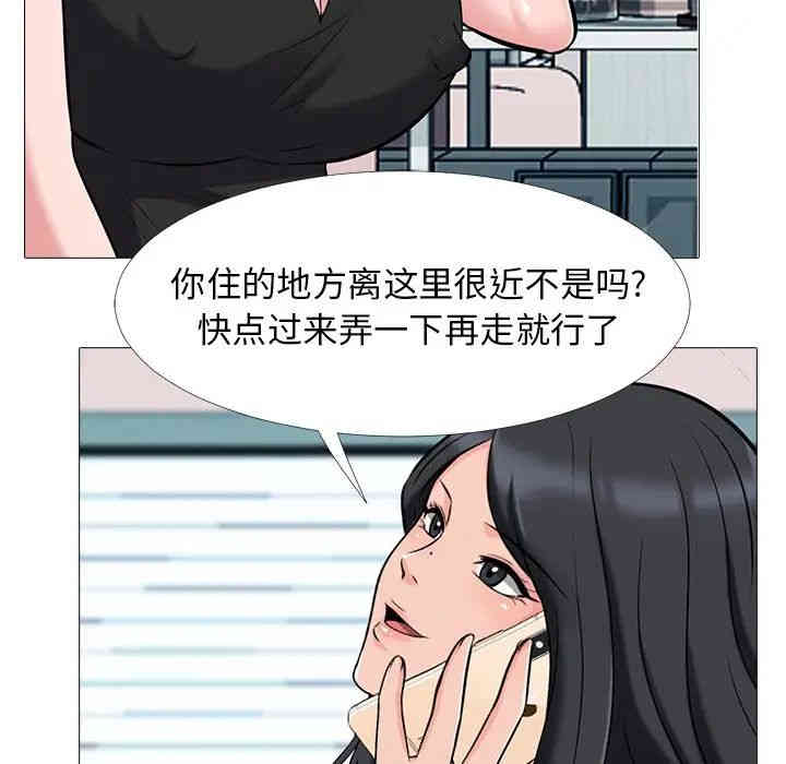 心机女教授