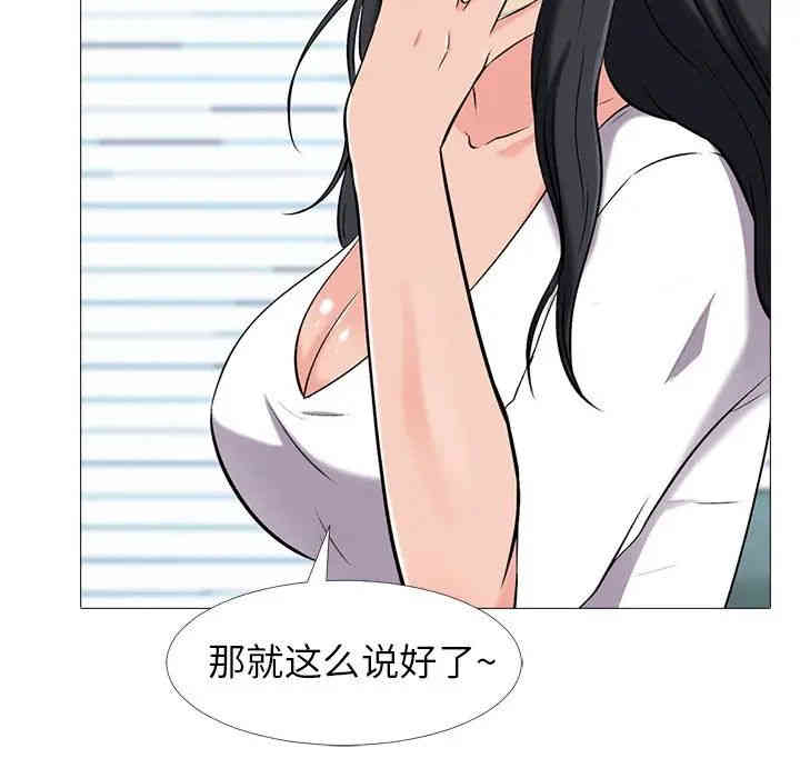 心机女教授