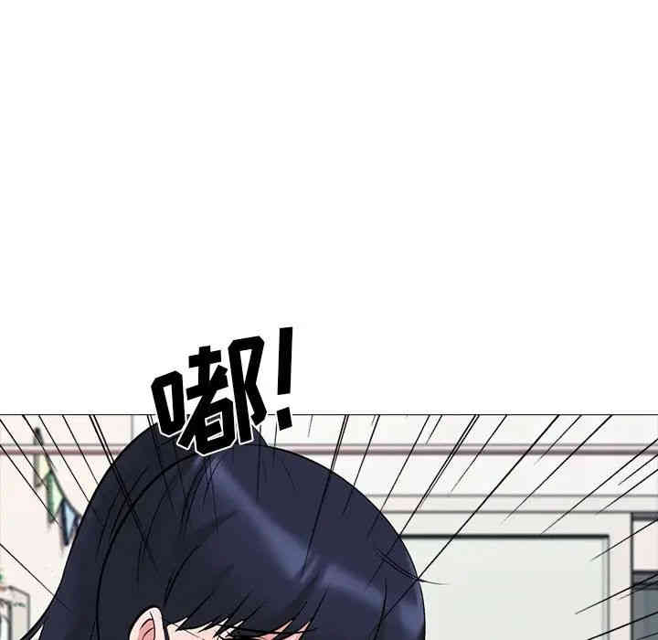 心机女教授