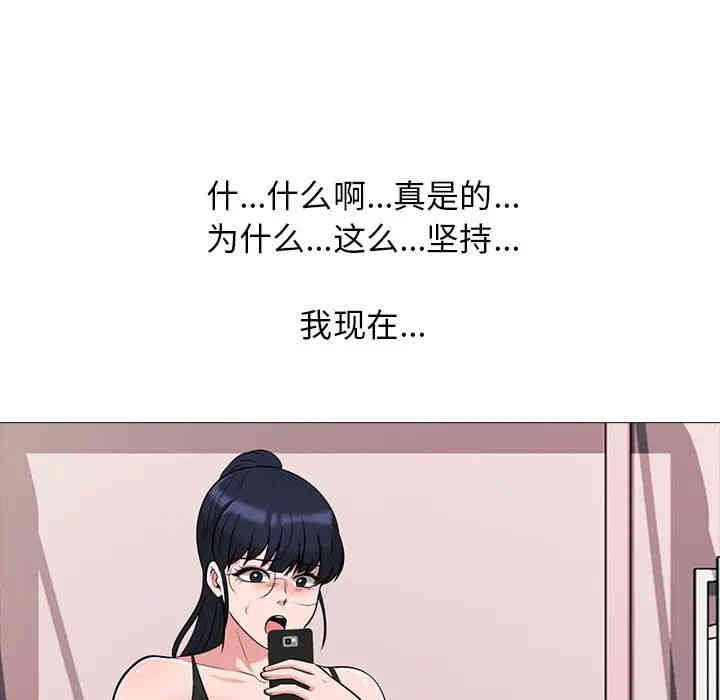 心机女教授