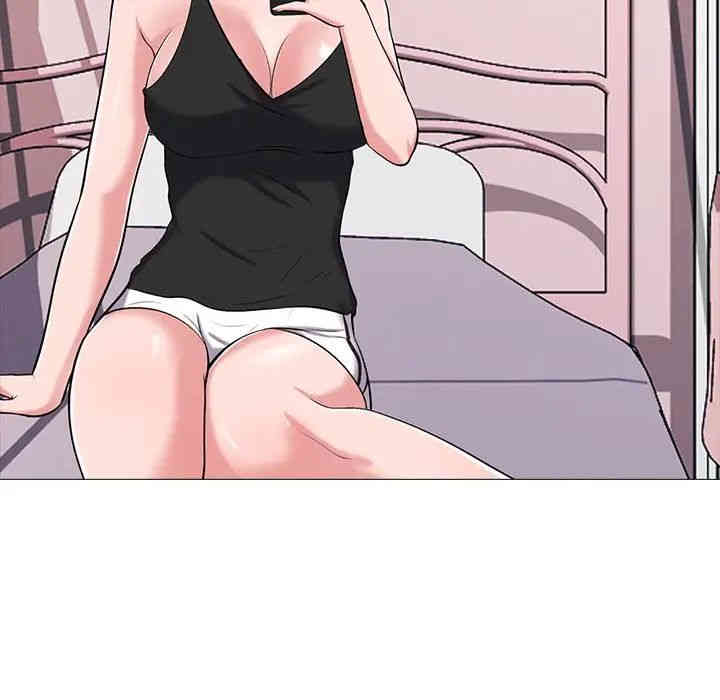 心机女教授