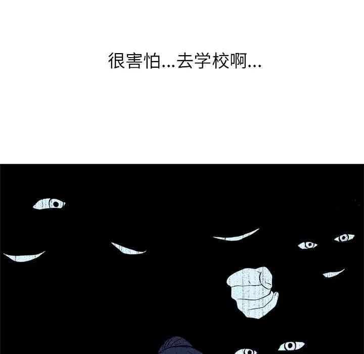 心机女教授