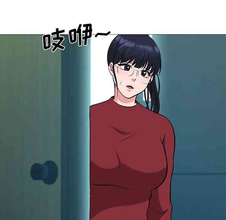 心机女教授