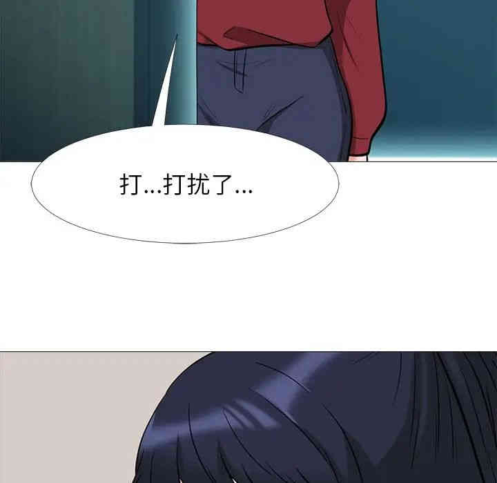 心机女教授