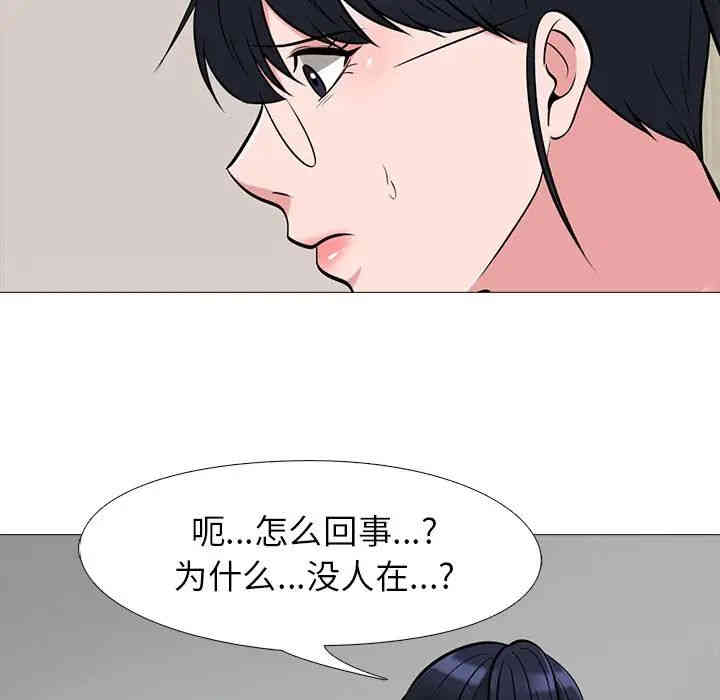 心机女教授