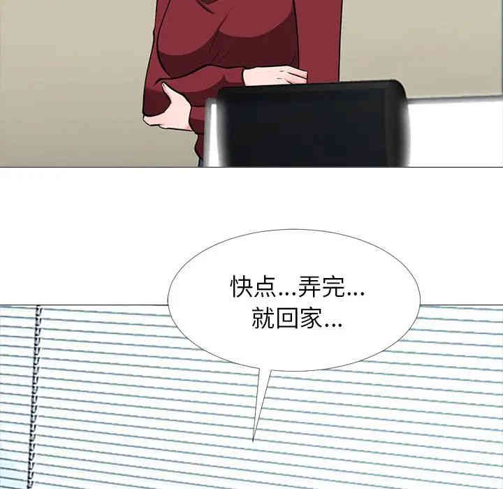 心机女教授