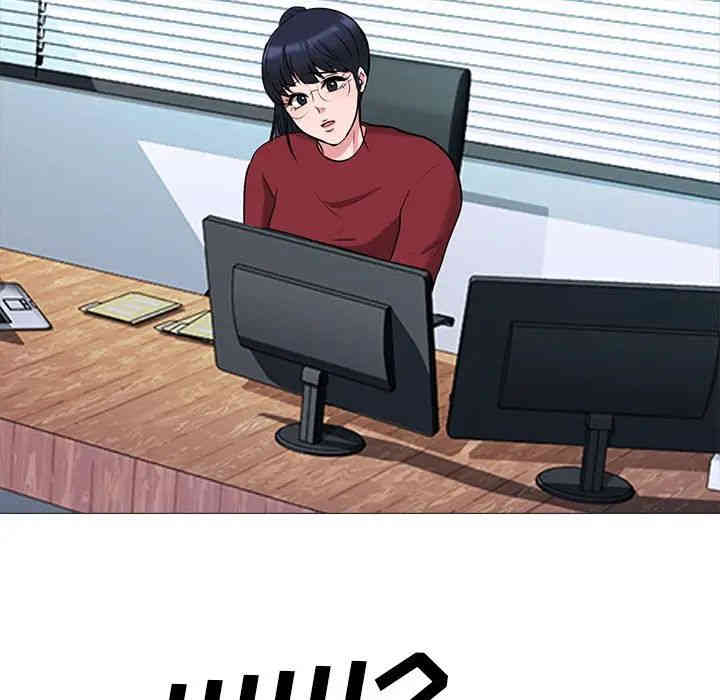 心机女教授