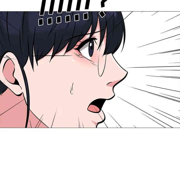心机女教授