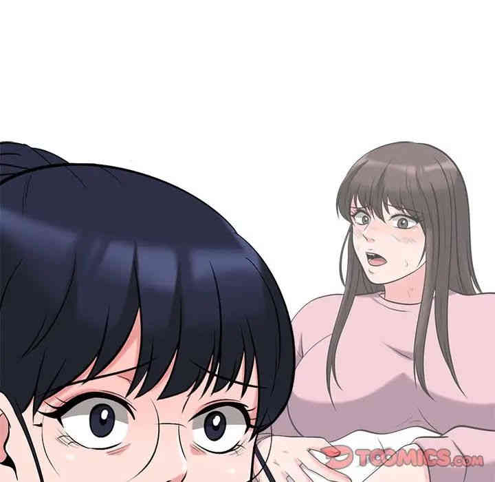 心机女教授