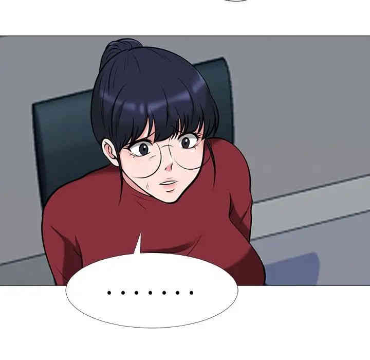 心机女教授